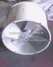 FAG系列防爆排風扇
